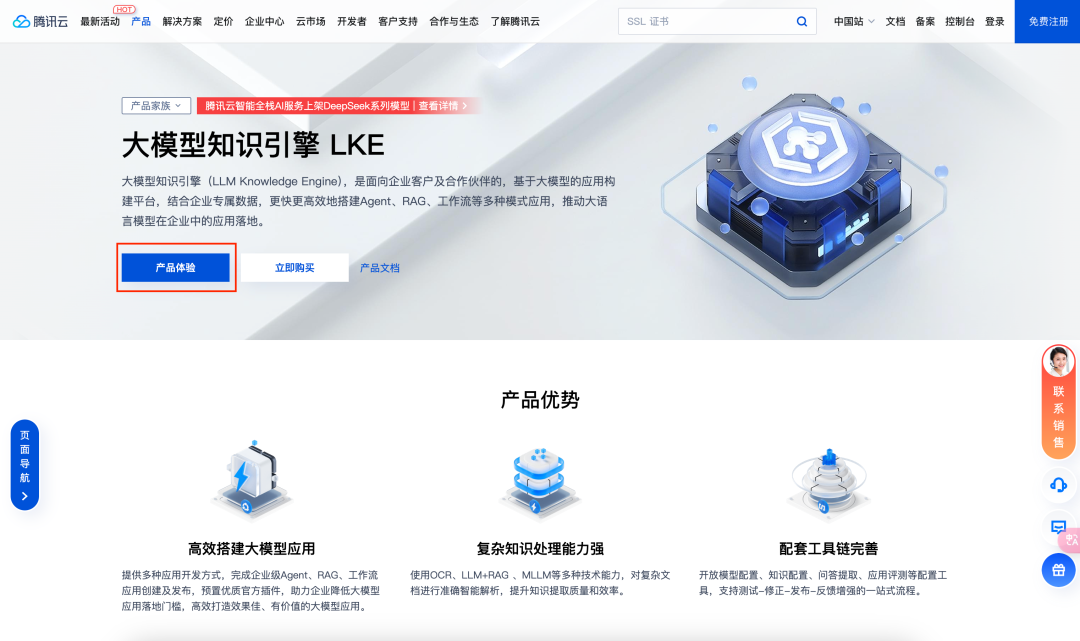联网版满血DeepSeek的正确打开方式,R1还能自定义