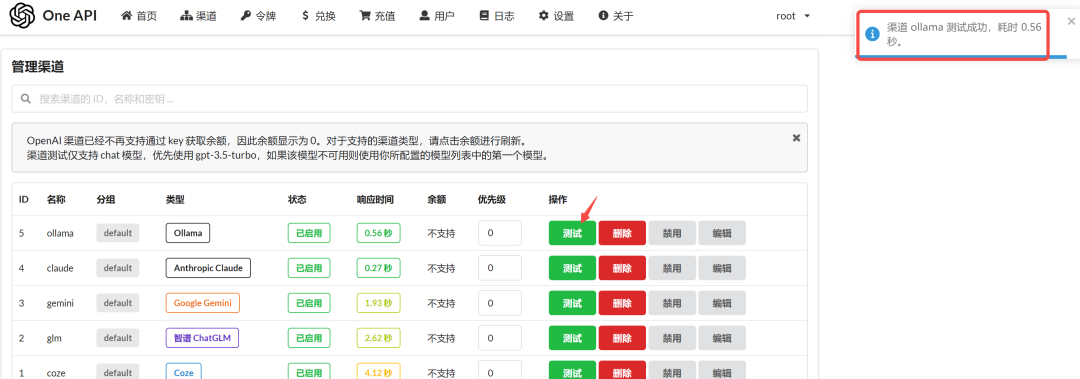 本地部署大模型?看这篇就够了,Ollama 部署和实战