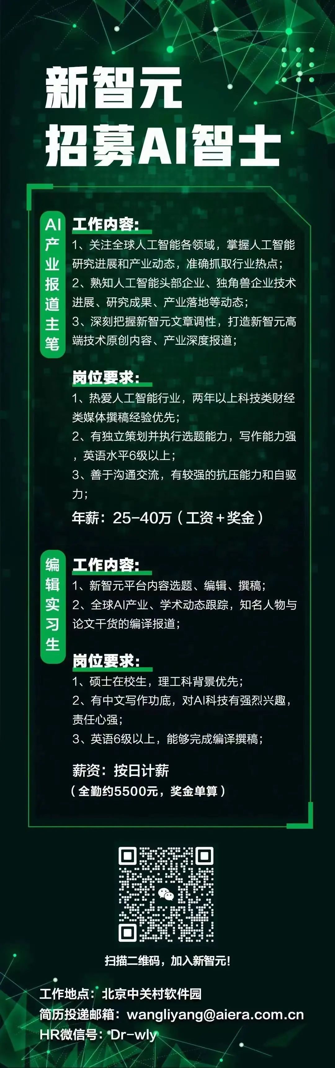 8块A100,32B碾压DeepSeek V3、o1-preview!普林斯顿北大首提分层RL推理