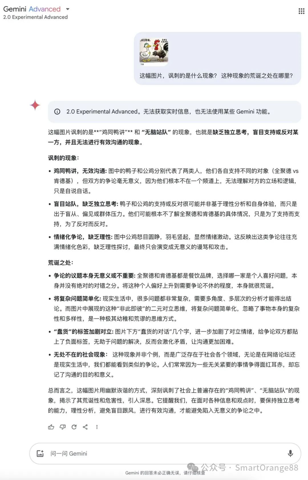 20句话讲清楚DeepSeek R1