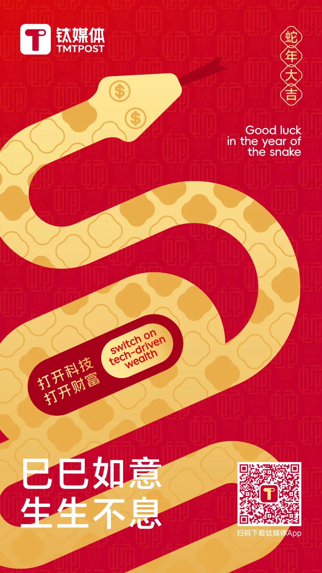 王维嘉:DeepSeek尚不足以撼动中美AI差距格局