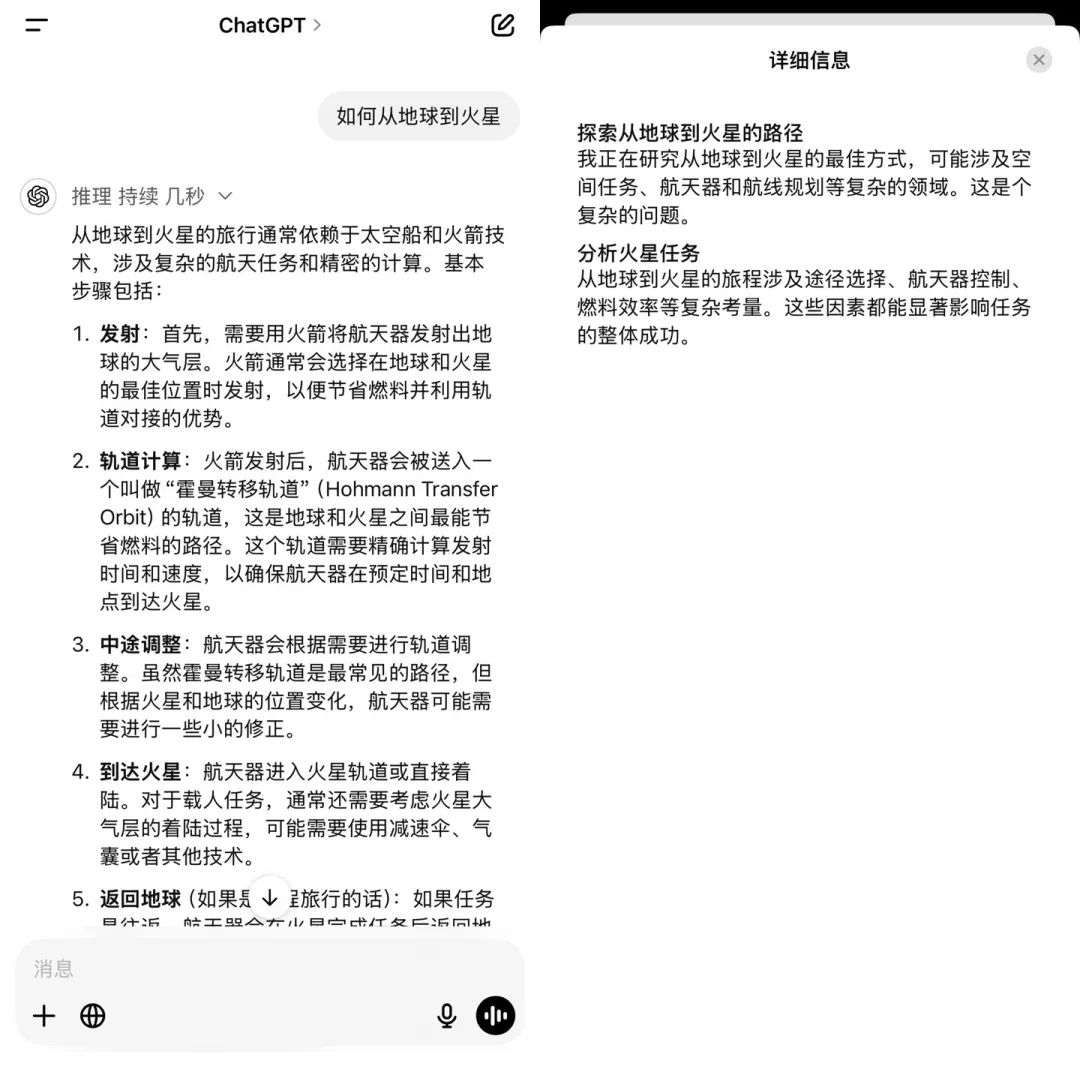 被DeepSeek卷到了！Sam Altman首次承认OpenAI的闭源策略“站在了历史错误的一边”｜甲子光年