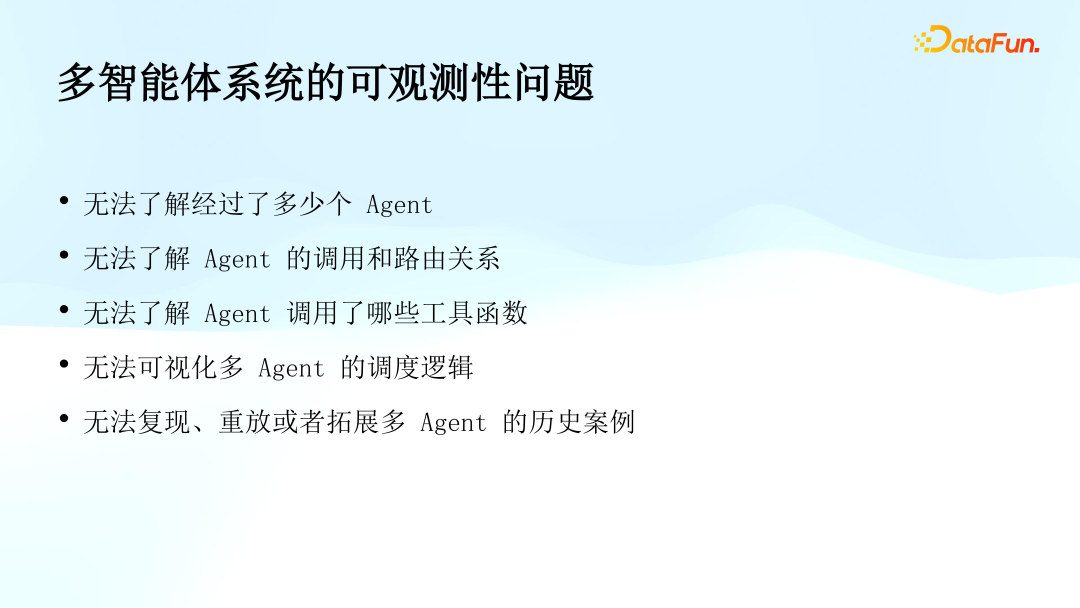 顺丰科技：多智能体系统（OpenAI Swarm）的可观测性研究与实践