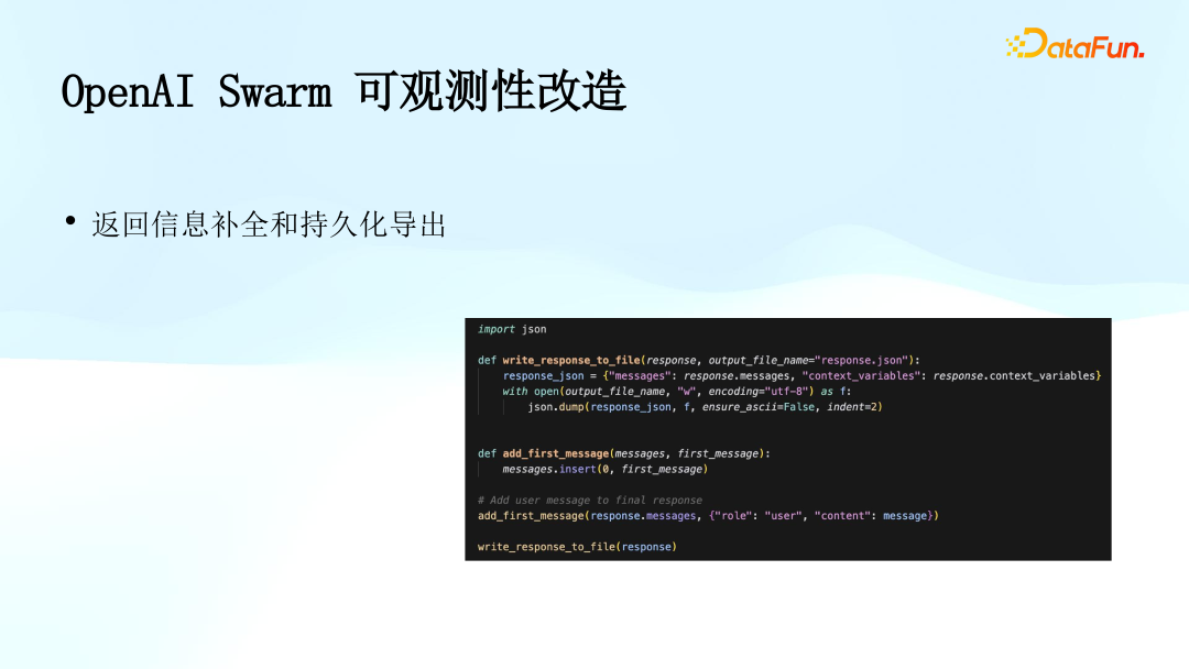 顺丰科技：多智能体系统（OpenAI Swarm）的可观测性研究与实践