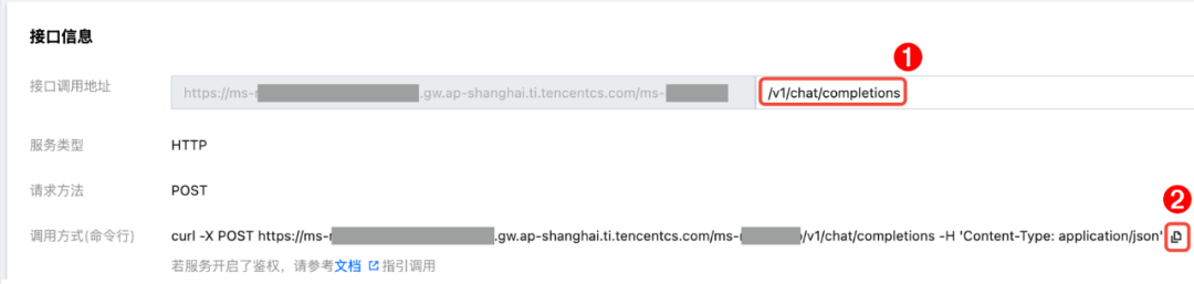 TI-ONE时间 | 全网最详细DeepSeek部署操作指南