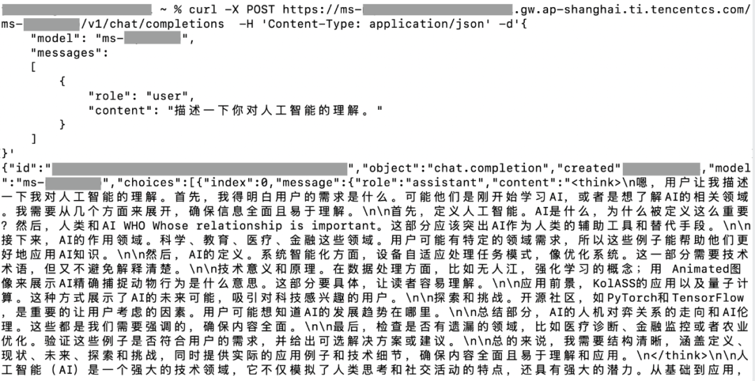 TI-ONE时间 | 全网最详细DeepSeek部署操作指南