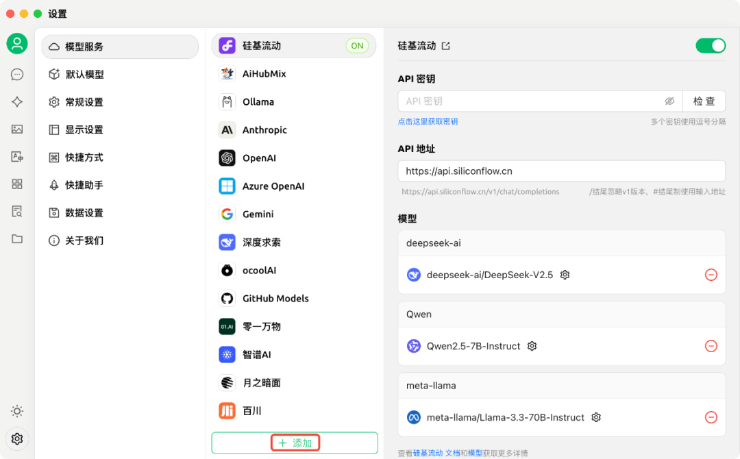 TI-ONE时间 | 全网最详细DeepSeek部署操作指南