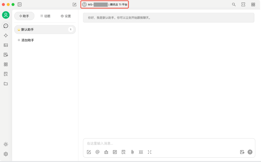 TI-ONE时间 | 全网最详细DeepSeek部署操作指南