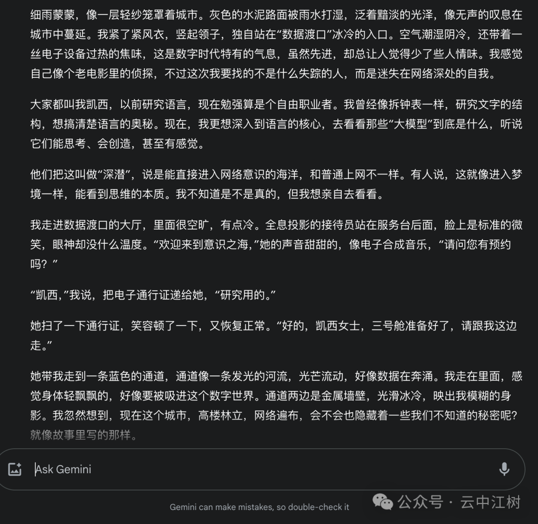 我让AI写100章小说大纲,只有谷歌Gemini 2.0打破了千字"垃圾"魔咒!