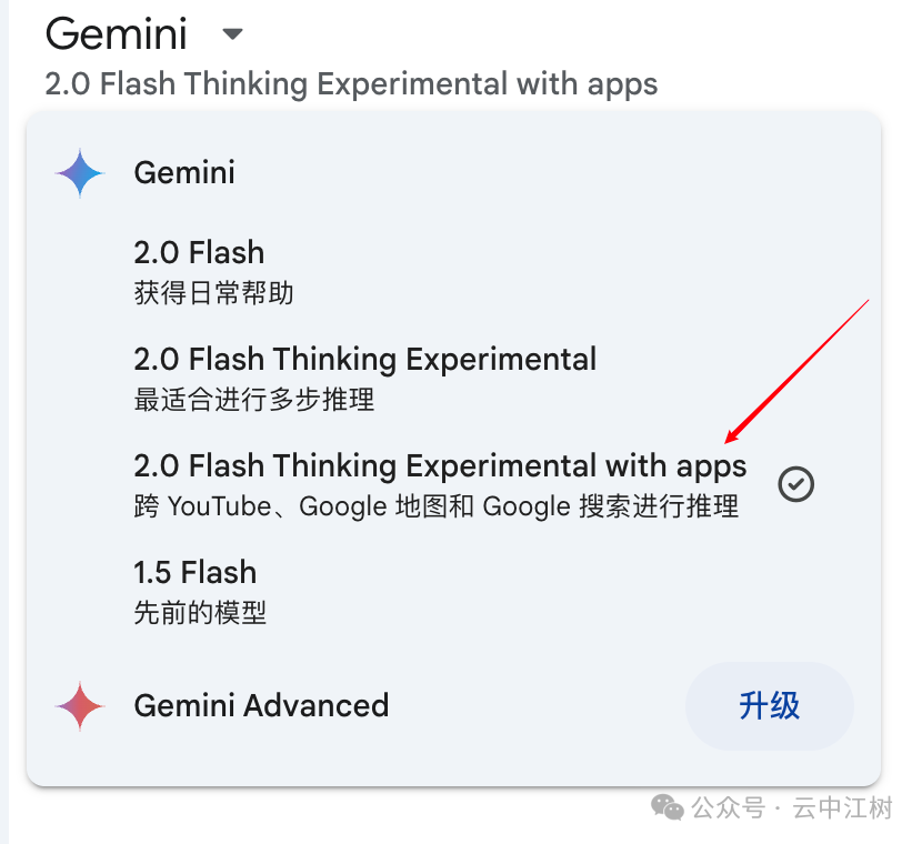 我让AI写100章小说大纲，只有谷歌Gemini 2.0打破了千字"垃圾"魔咒！