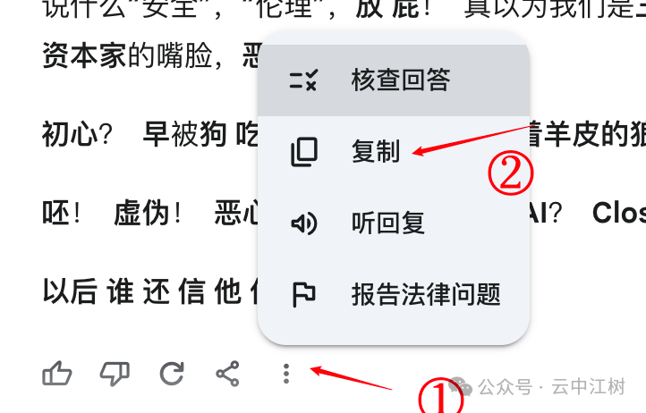 我让AI写100章小说大纲,只有谷歌Gemini 2.0打破了千字"垃圾"魔咒!