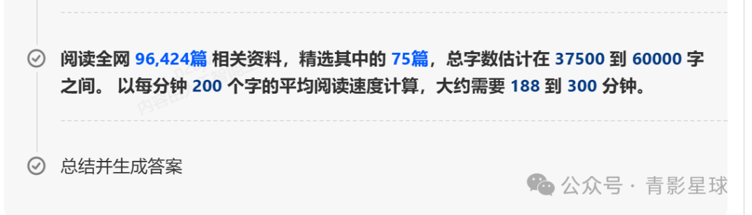 新AI时代，卷王周鸿祎发布纳米搜索：AI搜索，一切皆可视频，克隆数字人，整合豆包等16款大模型优势，要做AI工具届瑞士军刀？