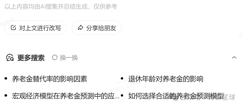 新AI时代，卷王周鸿祎发布纳米搜索：AI搜索，一切皆可视频，克隆数字人，整合豆包等16款大模型优势，要做AI工具届瑞士军刀？