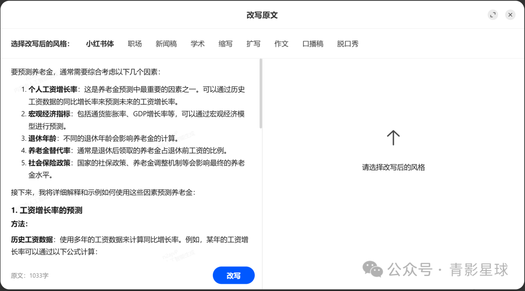 新AI时代，卷王周鸿祎发布纳米搜索：AI搜索，一切皆可视频，克隆数字人，整合豆包等16款大模型优势，要做AI工具届瑞士军刀？