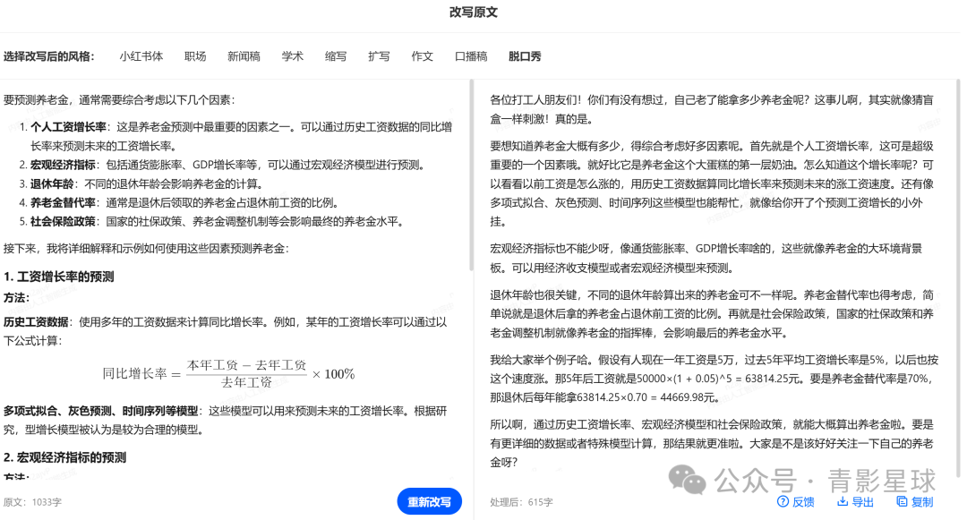 新AI时代，卷王周鸿祎发布纳米搜索：AI搜索，一切皆可视频，克隆数字人，整合豆包等16款大模型优势，要做AI工具届瑞士军刀？