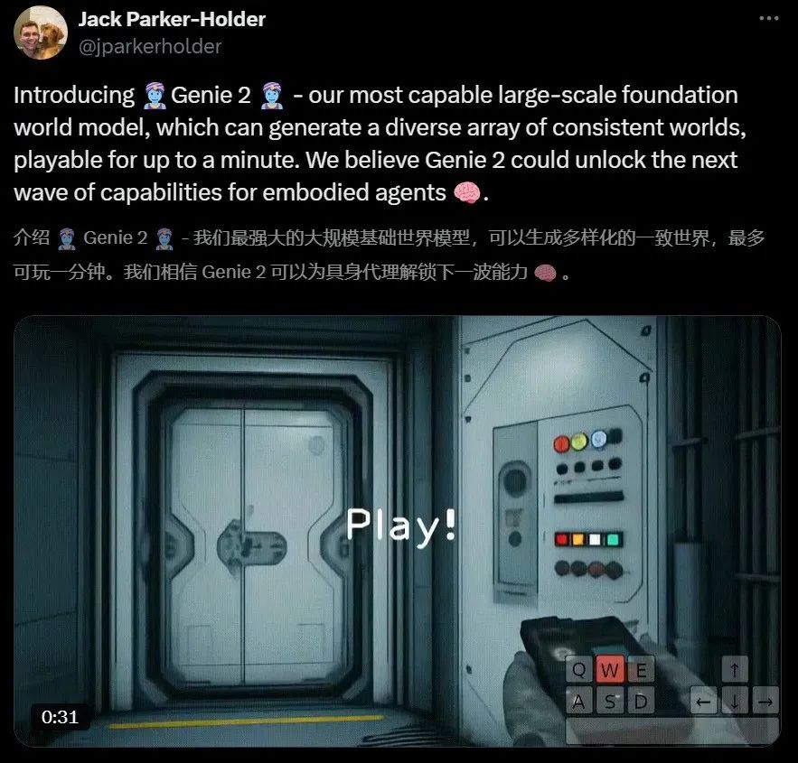 OpenAI官宣：圣诞大礼包连更12天！满血版o1、Sora确认亮相