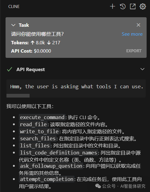 首发实测，Google最快AI来了！深度解析Gemini 2.0 Flash