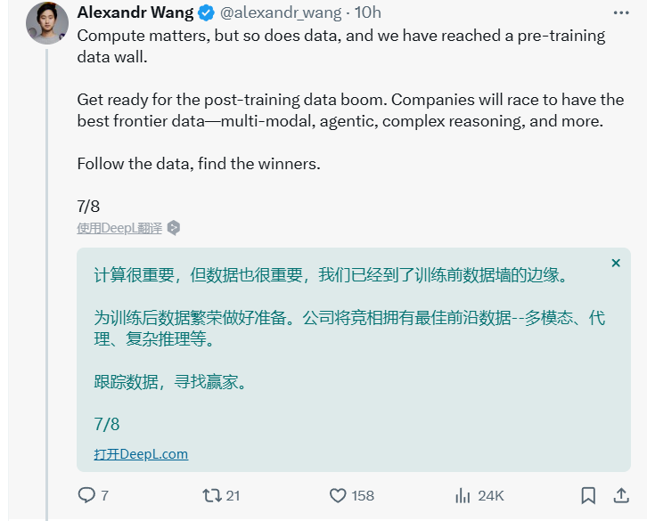 小模型界o1来了：微软推出Phi-4，数学推理能力太逆天！14B模型击败GPT-4o！还印证了AI墙的一个重要推断