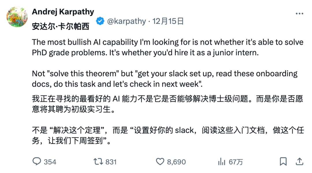 OpenAI 或推出每月 1.4 万元的「博士级」ChatGPT，业内大神：先让 AI 做好实习生