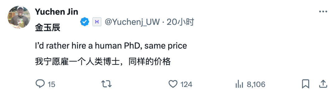 OpenAI 或推出每月 1.4 万元的「博士级」ChatGPT，业内大神：先让 AI 做好实习生