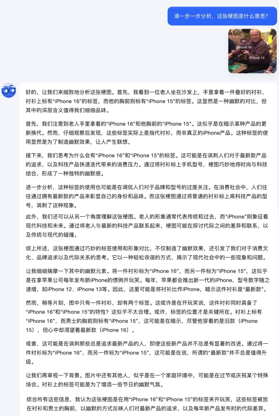 Kimi又上新!抢先实测视觉思考模型k1,甚至比o1更聪明