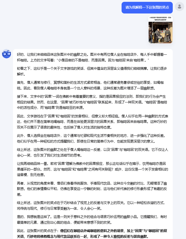 Kimi又上新!抢先实测视觉思考模型k1,甚至比o1更聪明