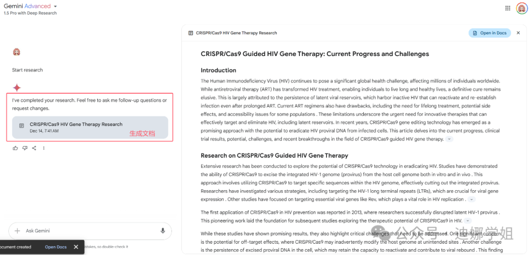 谷歌Gemini 2.0更新，新增的智能体Agent写文献综述，太强大了！