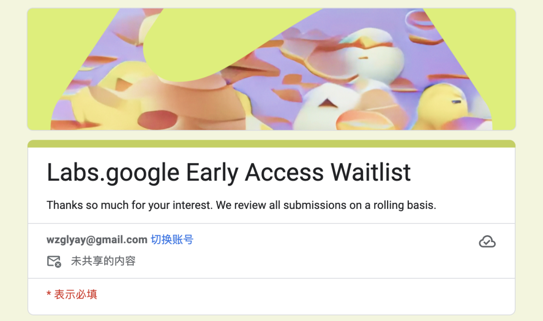 Google全新发布AI视频Veo2、AI绘图Imagen3 - 何以凌越。