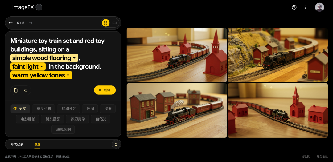 Google全新发布AI视频Veo2、AI绘图Imagen3 - 何以凌越。