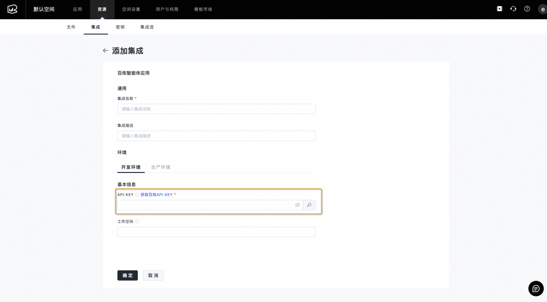 极简开发，极速上线：构建端到端大模型应用