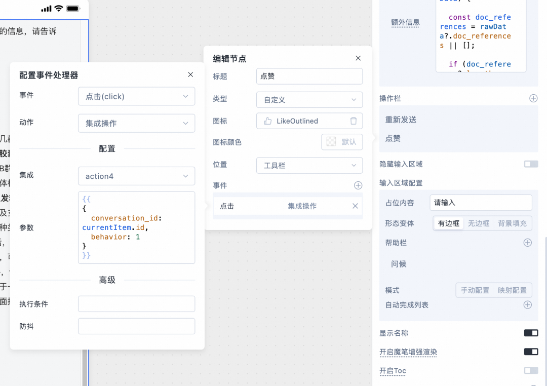 极简开发，极速上线：构建端到端大模型应用