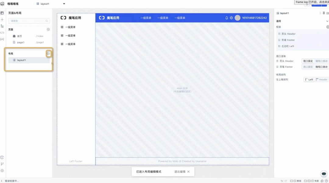 极简开发，极速上线：构建端到端大模型应用