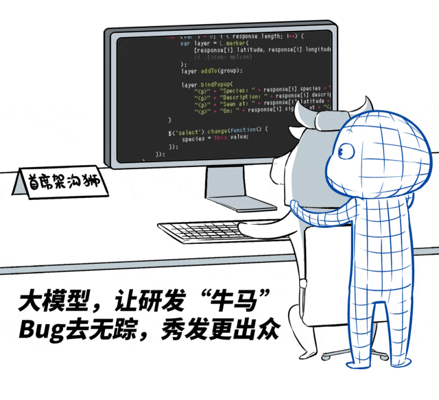 不搞大模型是「等死」,搞了大模型是「找死」