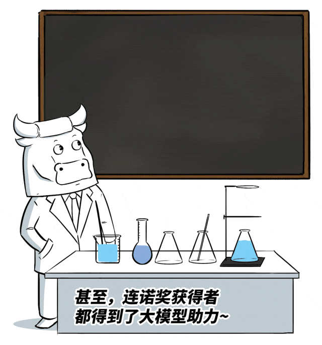 不搞大模型是「等死」,搞了大模型是「找死」