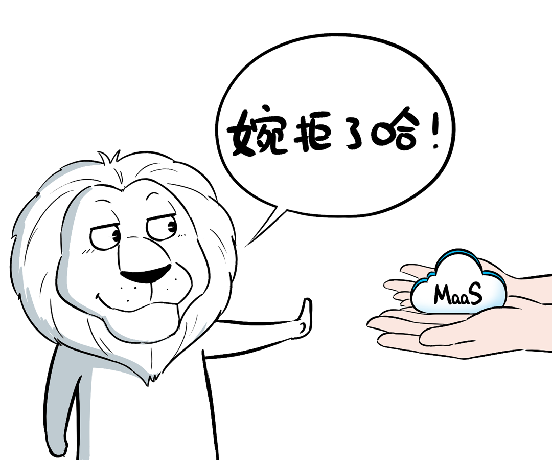 不搞大模型是「等死」,搞了大模型是「找死」