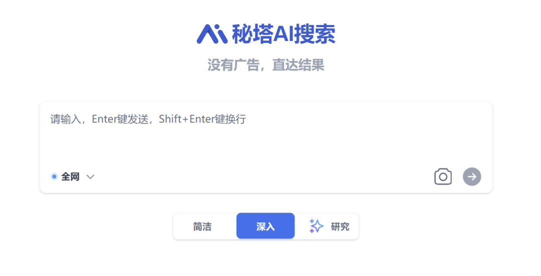 大模型AI应用:架构设计到AI搜索