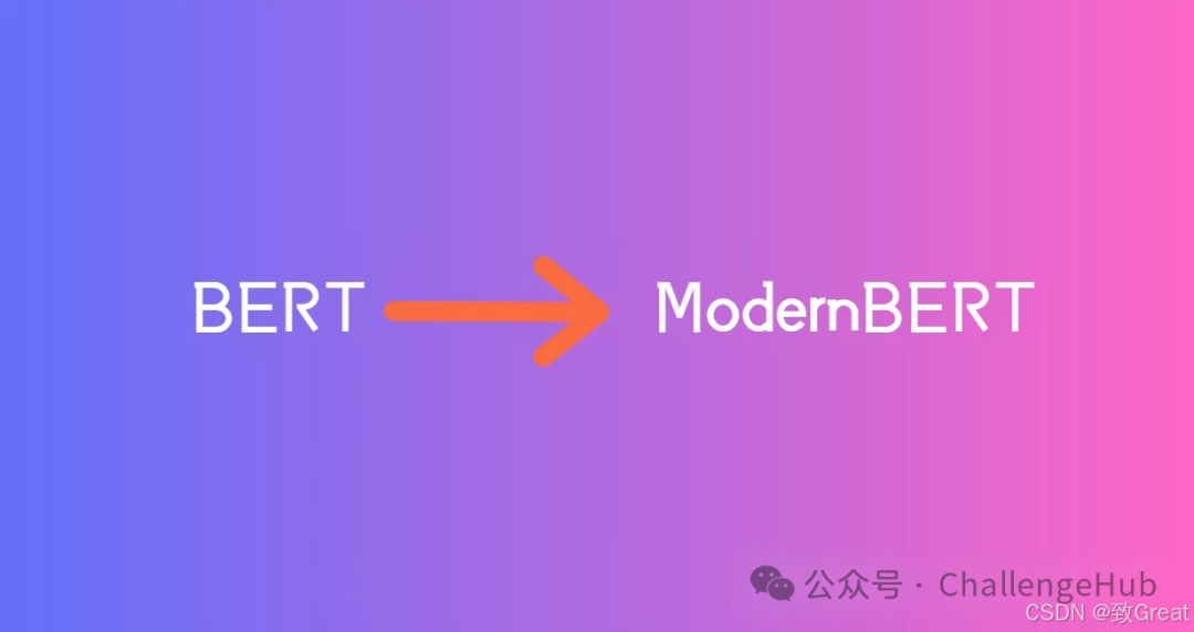 不是炒作GenAI!终于有 BERT 的替代品了