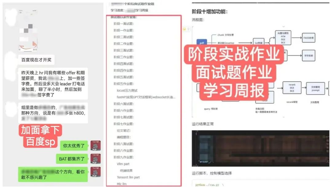 FlashAttention原理,终于看明白了!