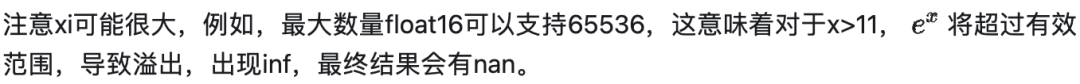 FlashAttention原理,终于看明白了!