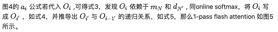 FlashAttention原理,终于看明白了!