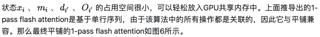 FlashAttention原理,终于看明白了!