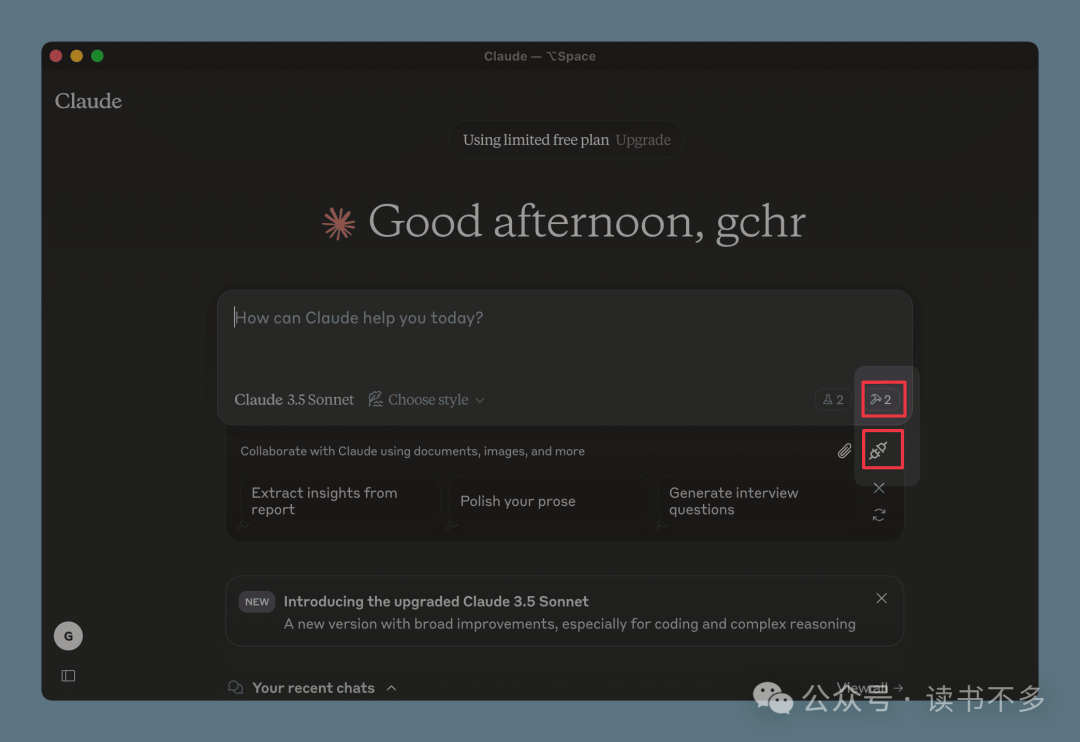 聊聊 Anthropic MCP (Model Context Protocol ) - 本地如何配置试用