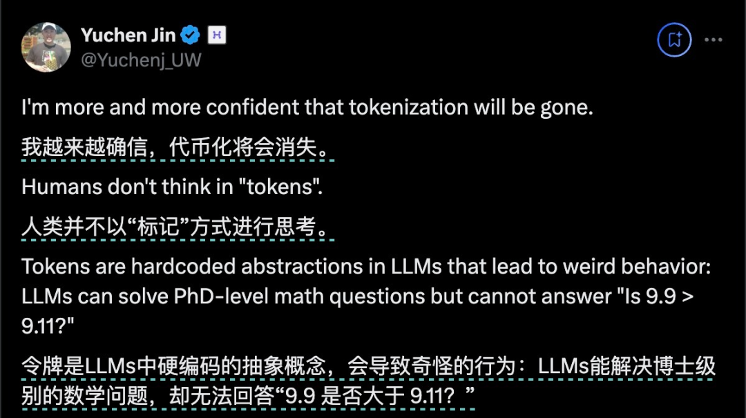 Token已死?AI认知的新范式正在崛起