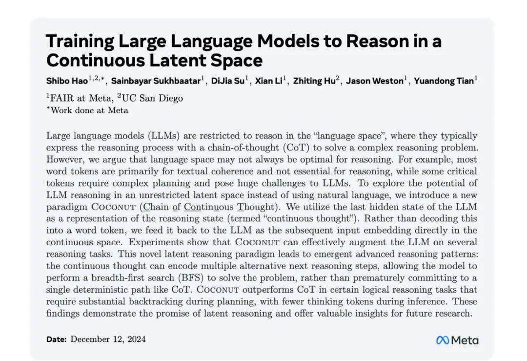 Token已死?AI认知的新范式正在崛起