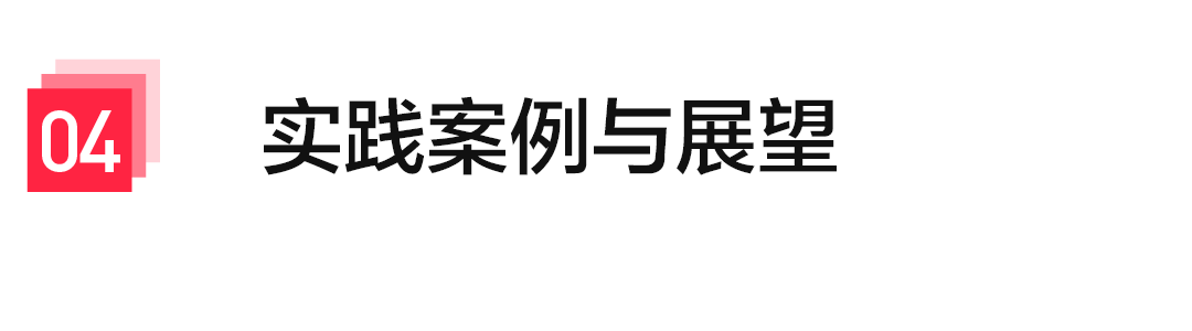 从0到1构建RLHF系统——小红书大模型团队的探索与实践