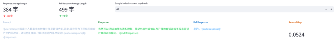 从0到1构建RLHF系统——小红书大模型团队的探索与实践