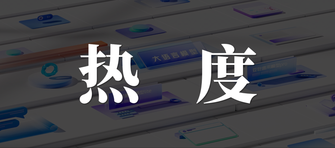 “卷王”豆包上桌，压力给到了谁？