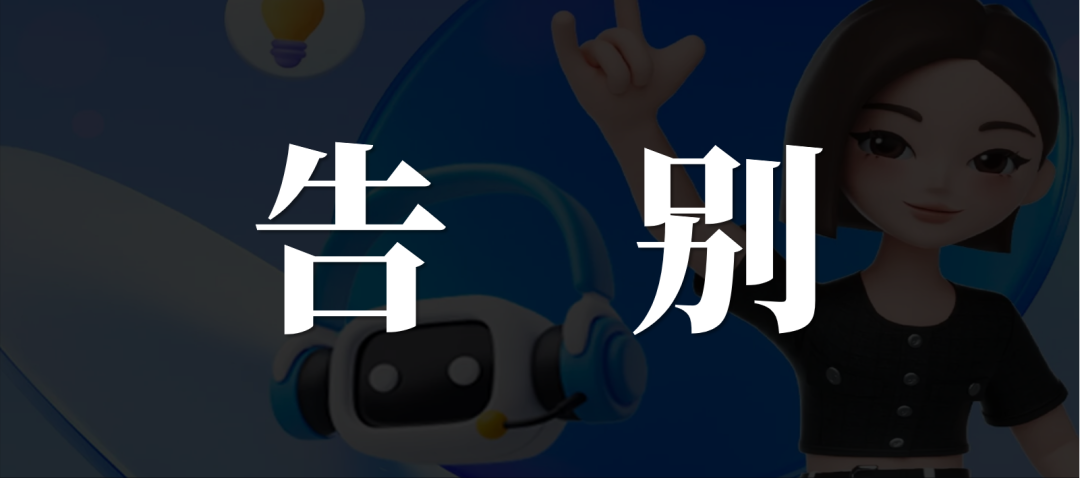 “卷王”豆包上桌，压力给到了谁？