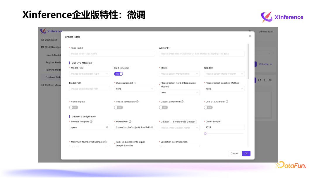Xinference：企业级大模型推理和部署平台