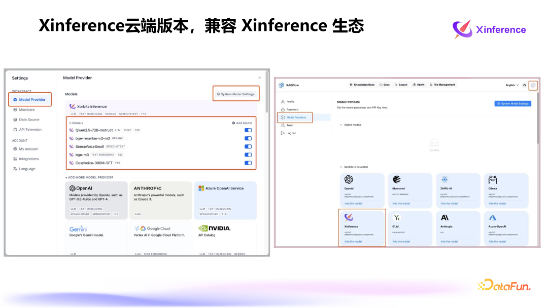 Xinference：企业级大模型推理和部署平台